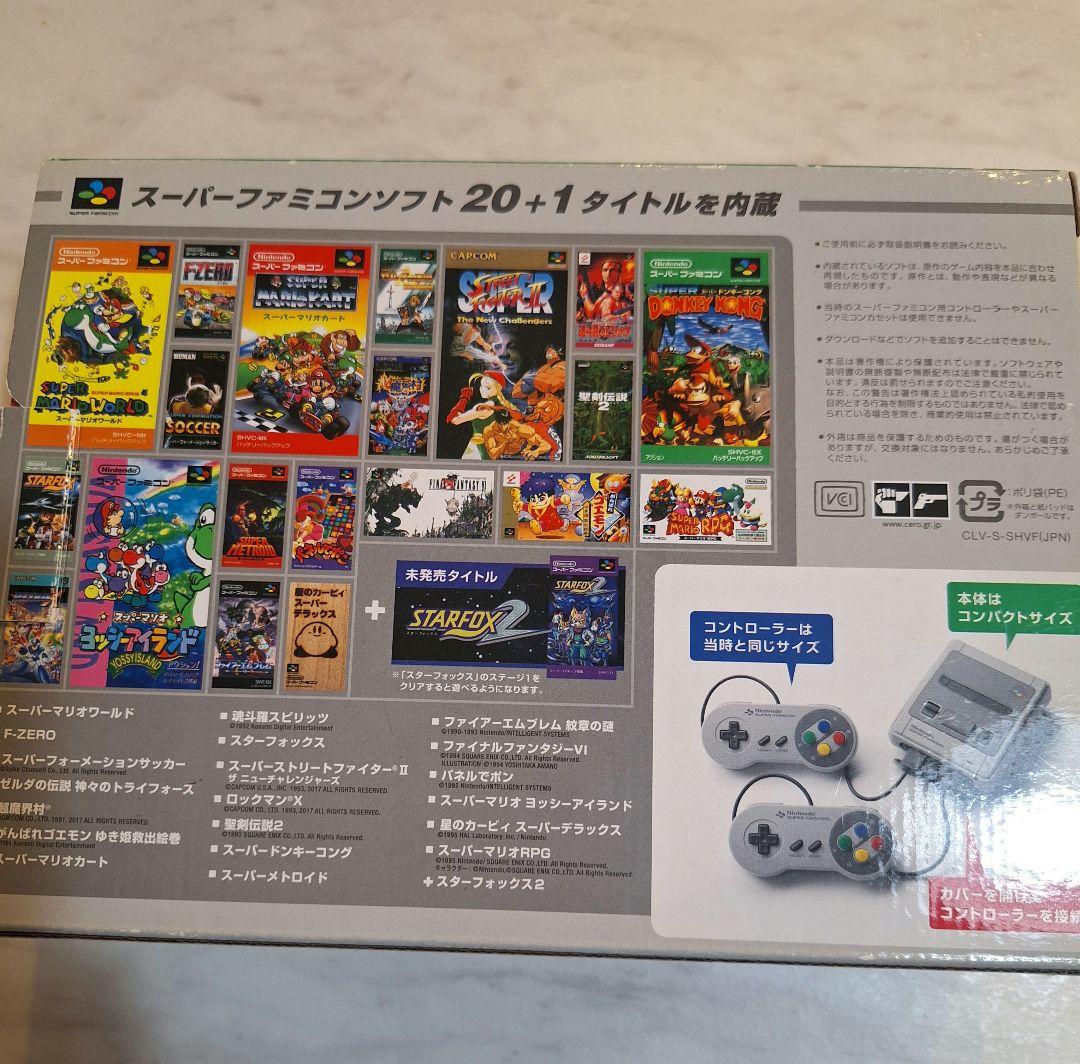 Nintendo 他ゲーム機本体 ニンテンドークラシックミニ スーパーファ…