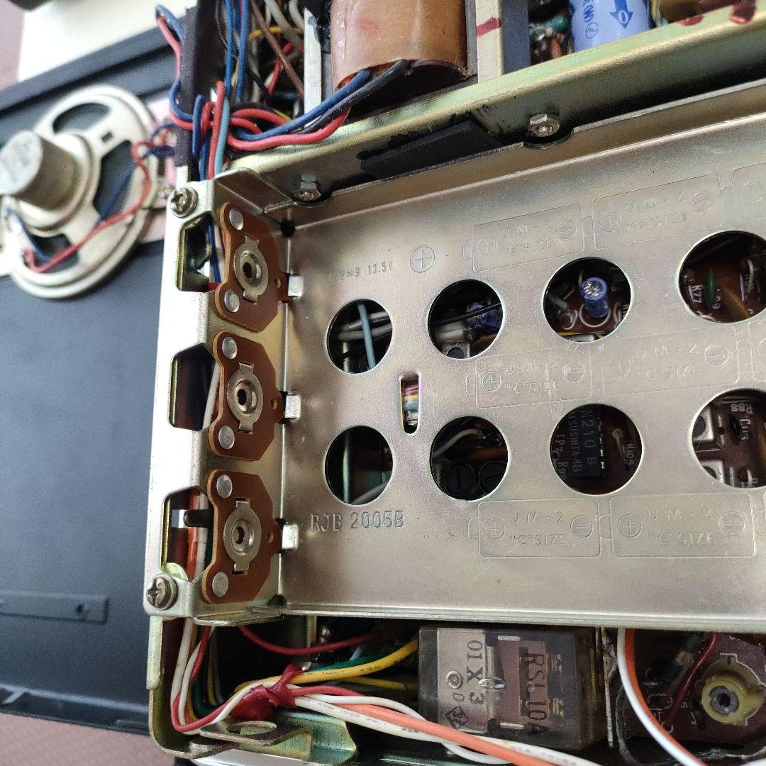 National RJX-601 アマチュア無線機