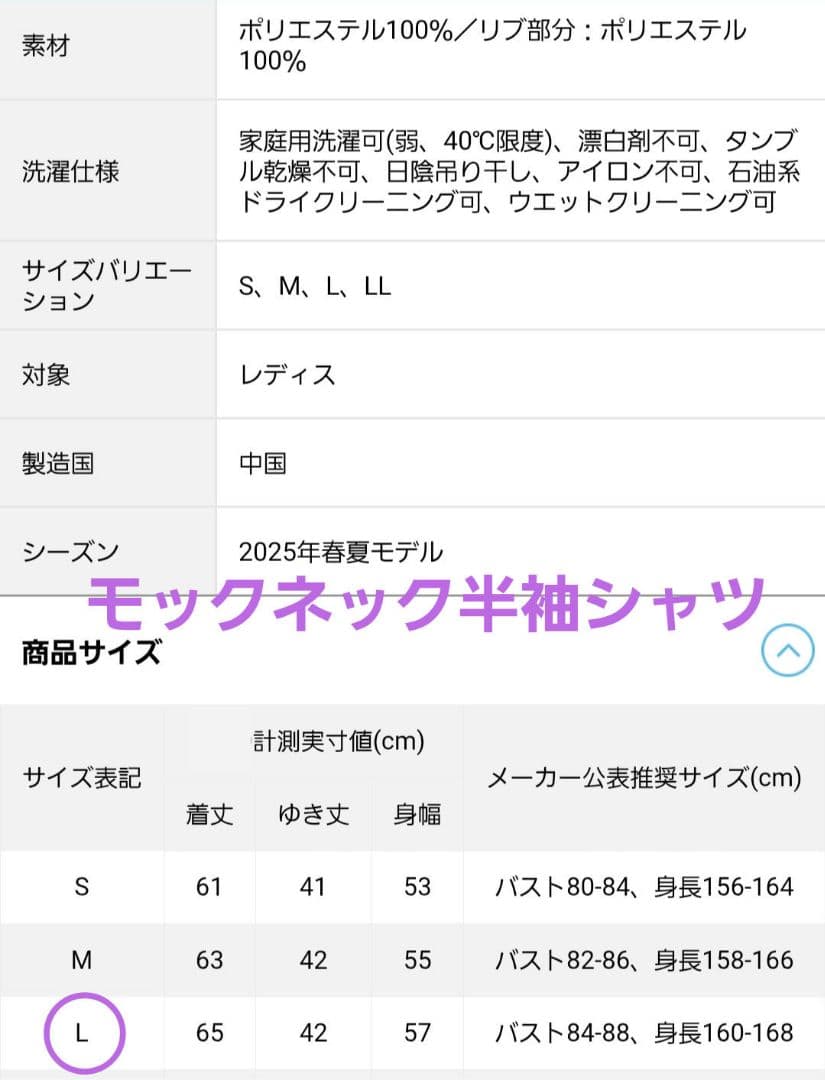 PING レディース【L】新品 セットアップ 上下セット ネイビー 半袖 ピン