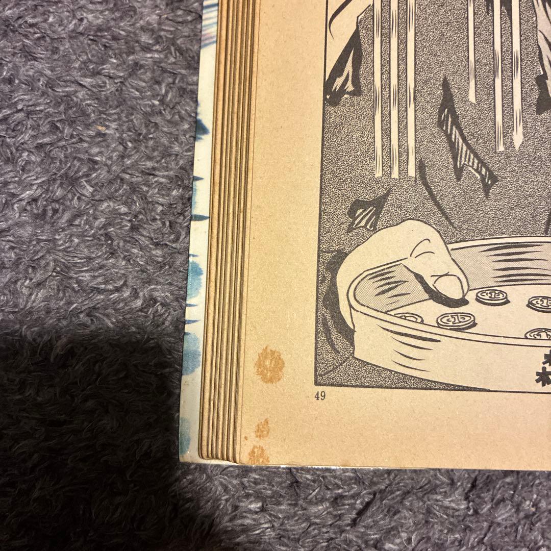 蛭子能収　漫画　7冊　まとめ売り　笑う悪魔の黙示録　私は何も考えない　ガロ