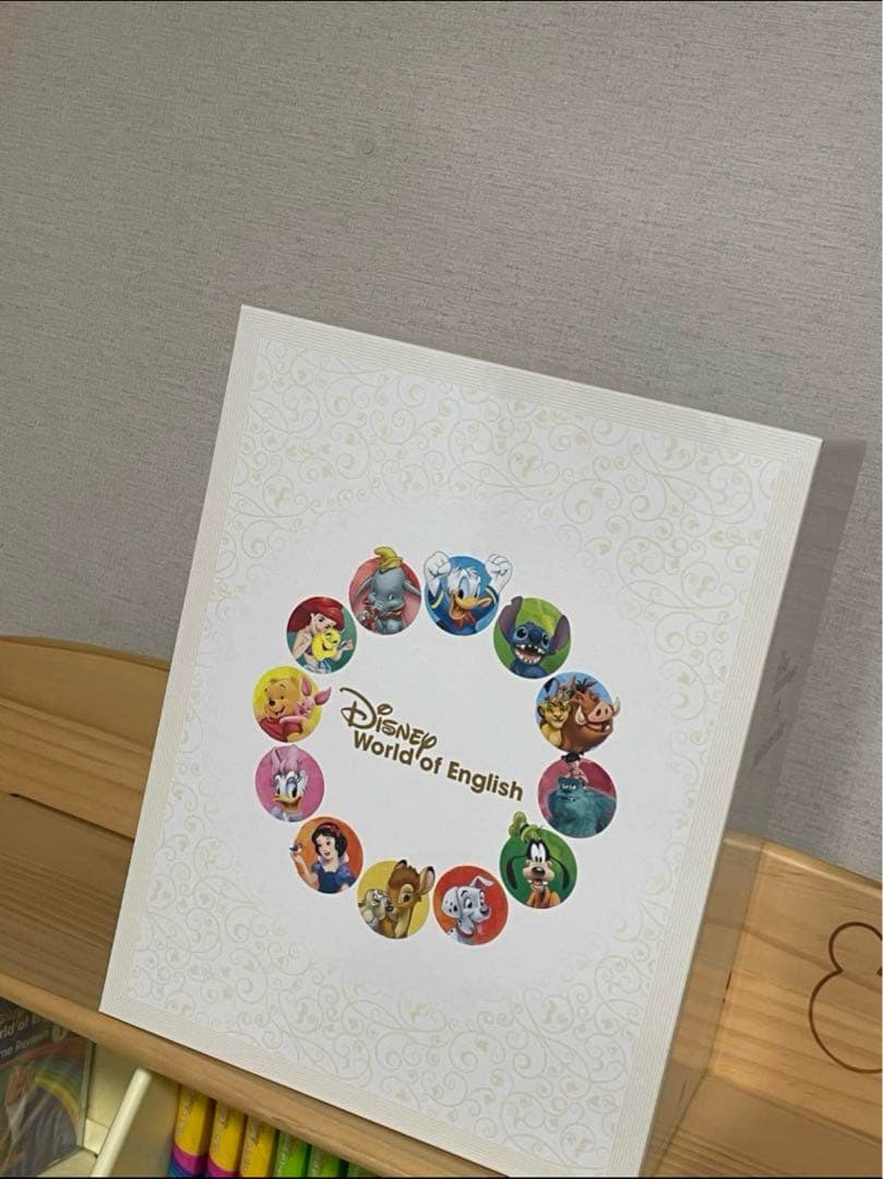 ディズニー英語システム アクティビティセット