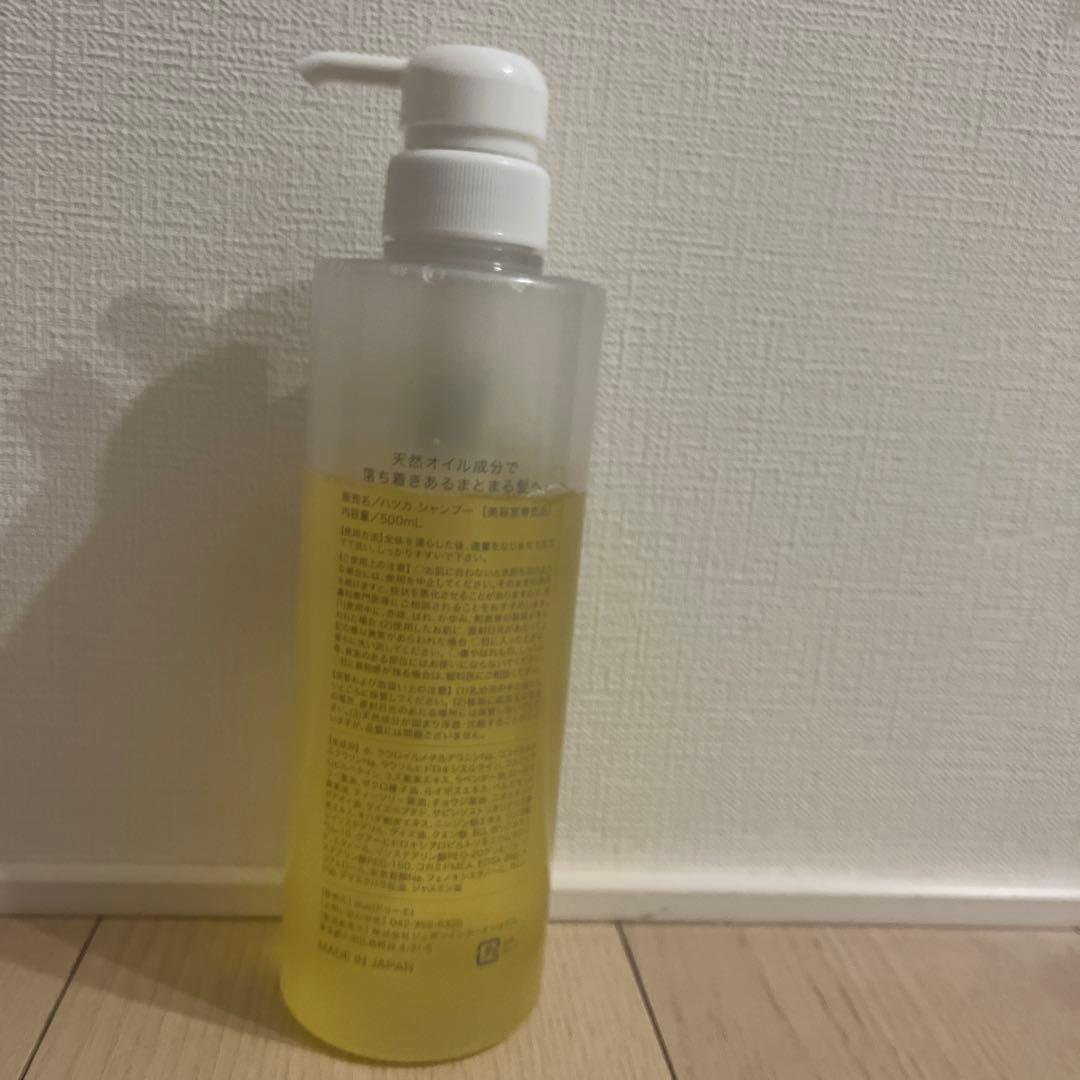 hatsuka シャンプー＆トリートメント　ヘアケア4点セット