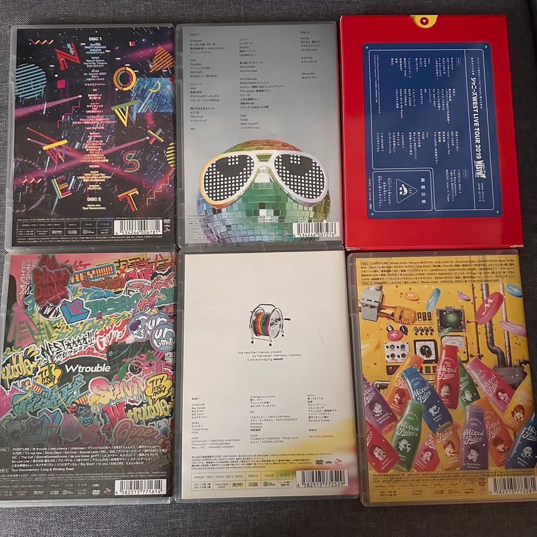 WEST. LIVE DVD まとめセット