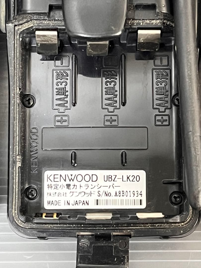 KENWOOD【特定小電力】トランシーバー/セット