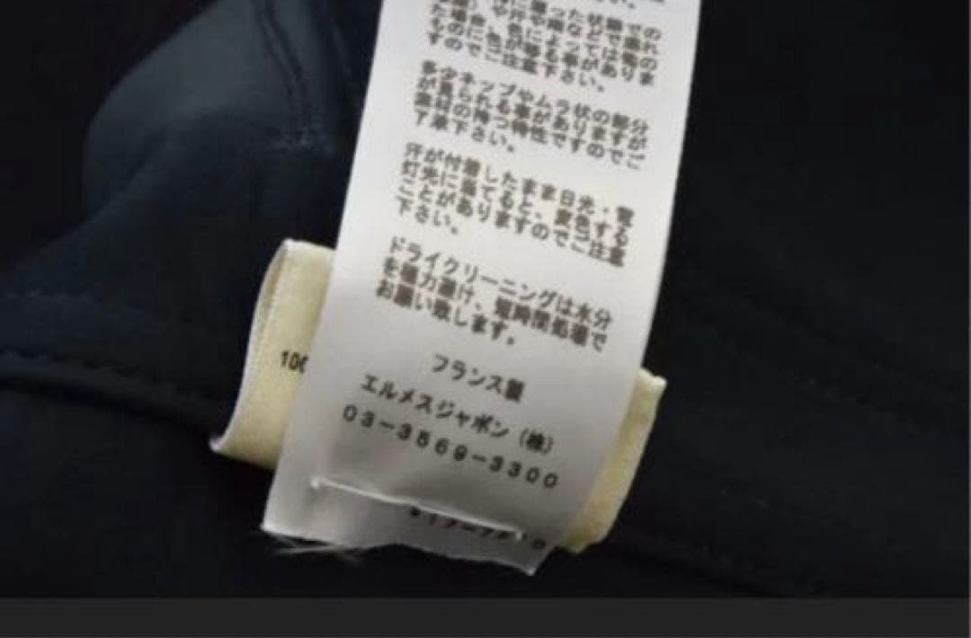 ★HERMES★未使用★プレシャス掲載★カシミヤ★コート　黒　38