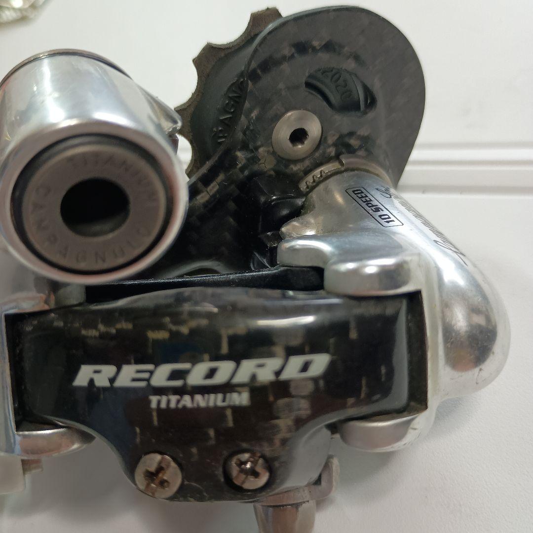 カンパニョーロ レコード Campagnolo RECORD リアディレイラー