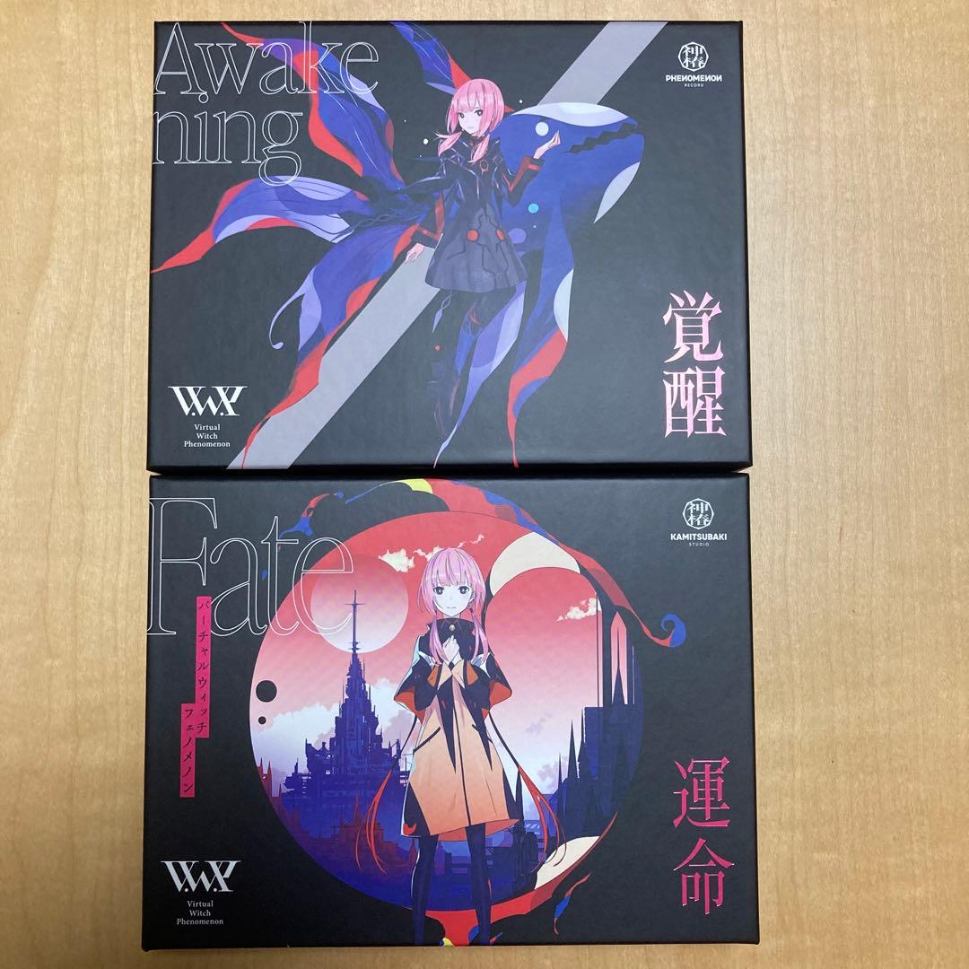 V.W.P アルバム CD2枚セット「運命」「覚醒」 （type：KAF）花譜