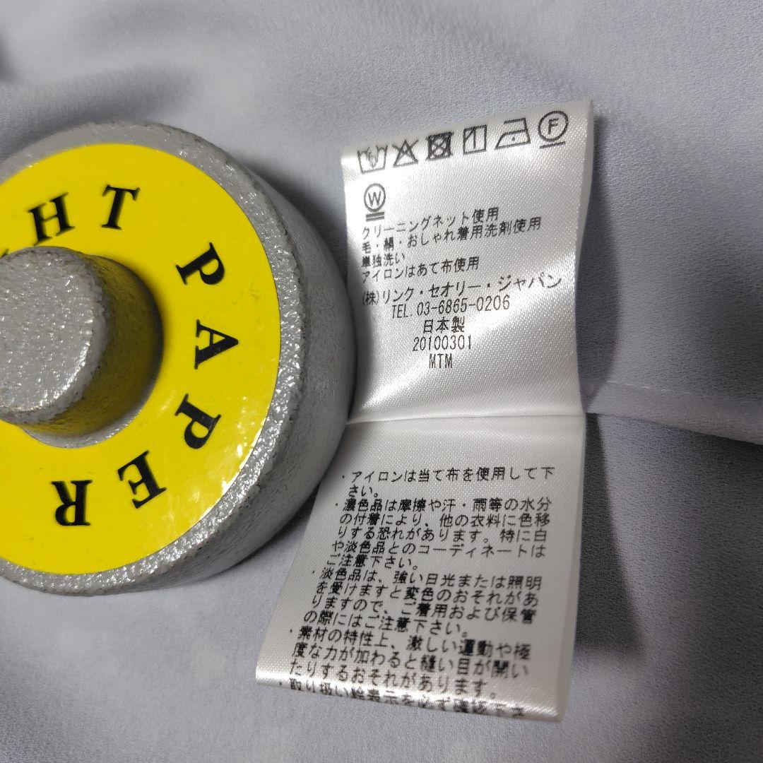 【美品】Theoryジョーゼットタイブラウス❦ボウタイ長袖/色アイス/Sサイズ
