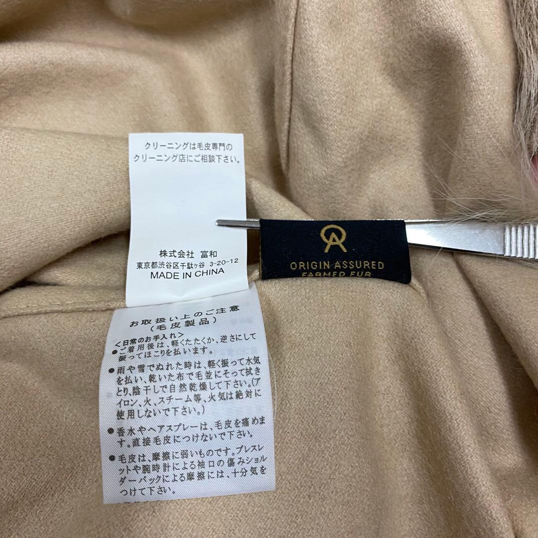 タグ付き新品★SAGA FURS ポンチョ カシミヤ ブルーフォックス M~L