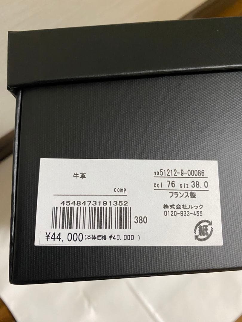 美品⭐︎レペット　バレエシューズ　赤　サイズ38