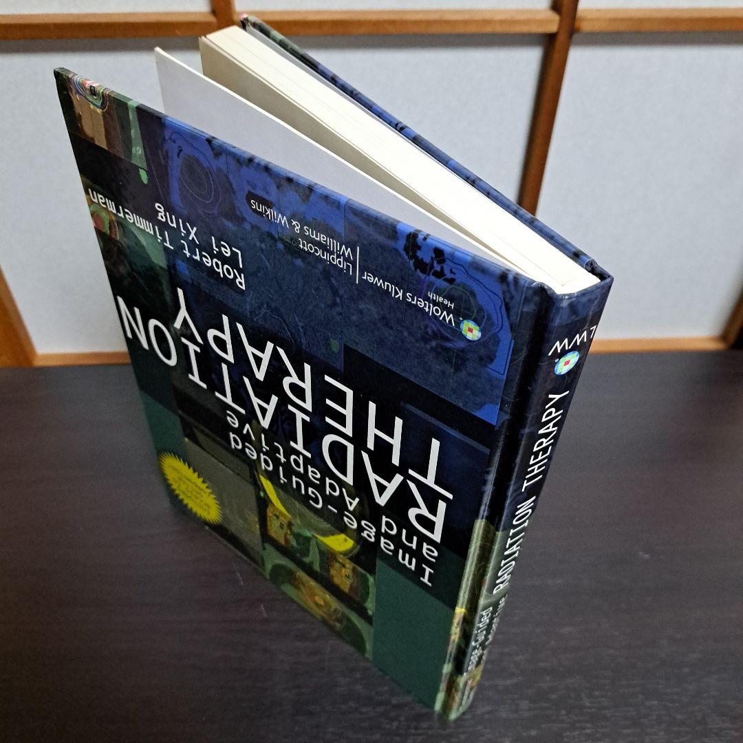 RADIATION THERAPY 画像誘導および適応放射線治療