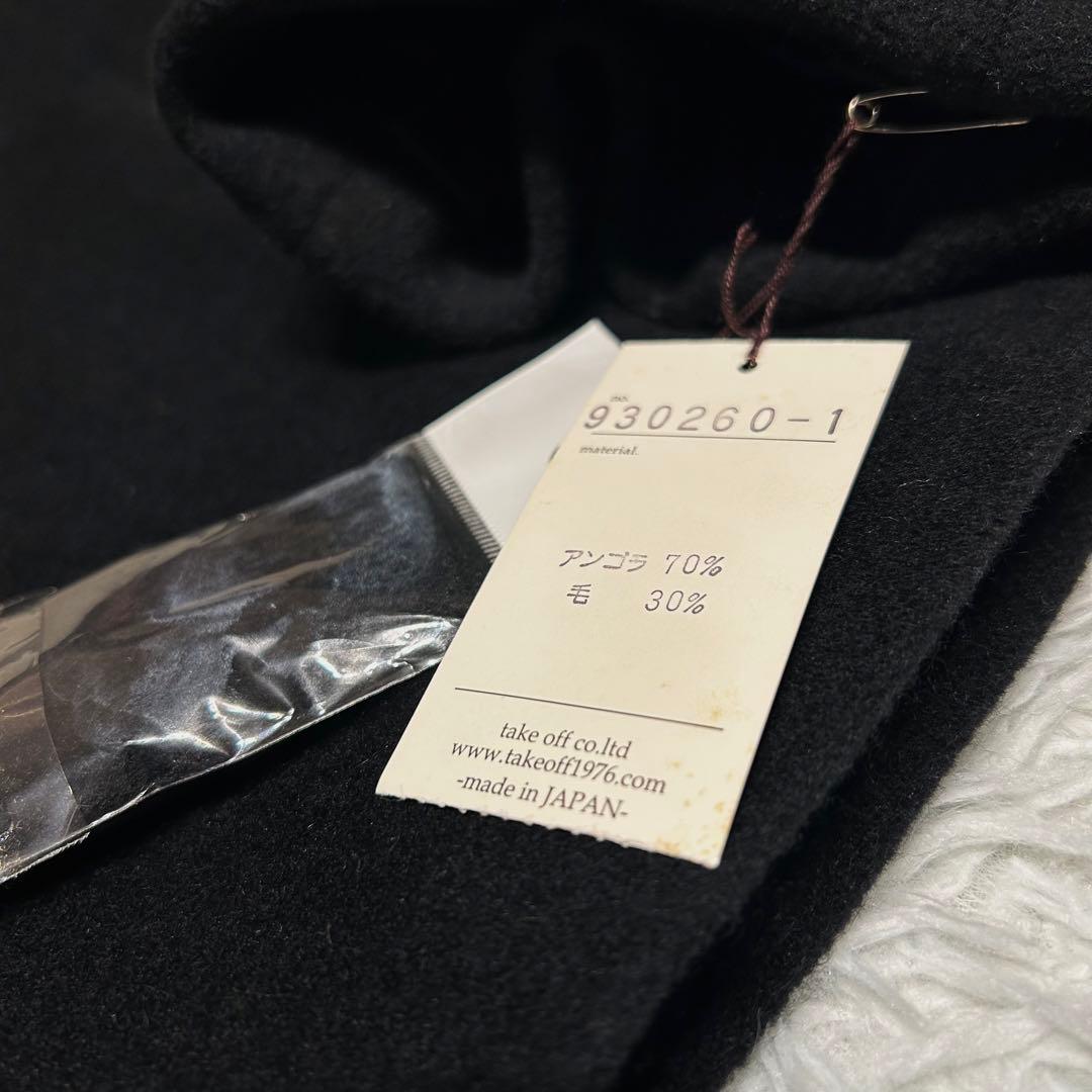 新品✨】Kazuko Kitamura take offアンゴラ ポンチョ