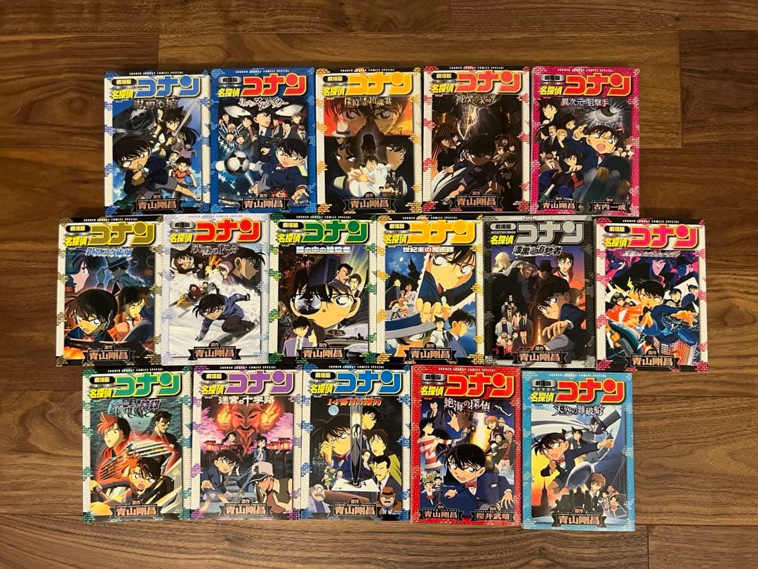 名探偵コナン 劇場版コミック　16冊まとめ売り