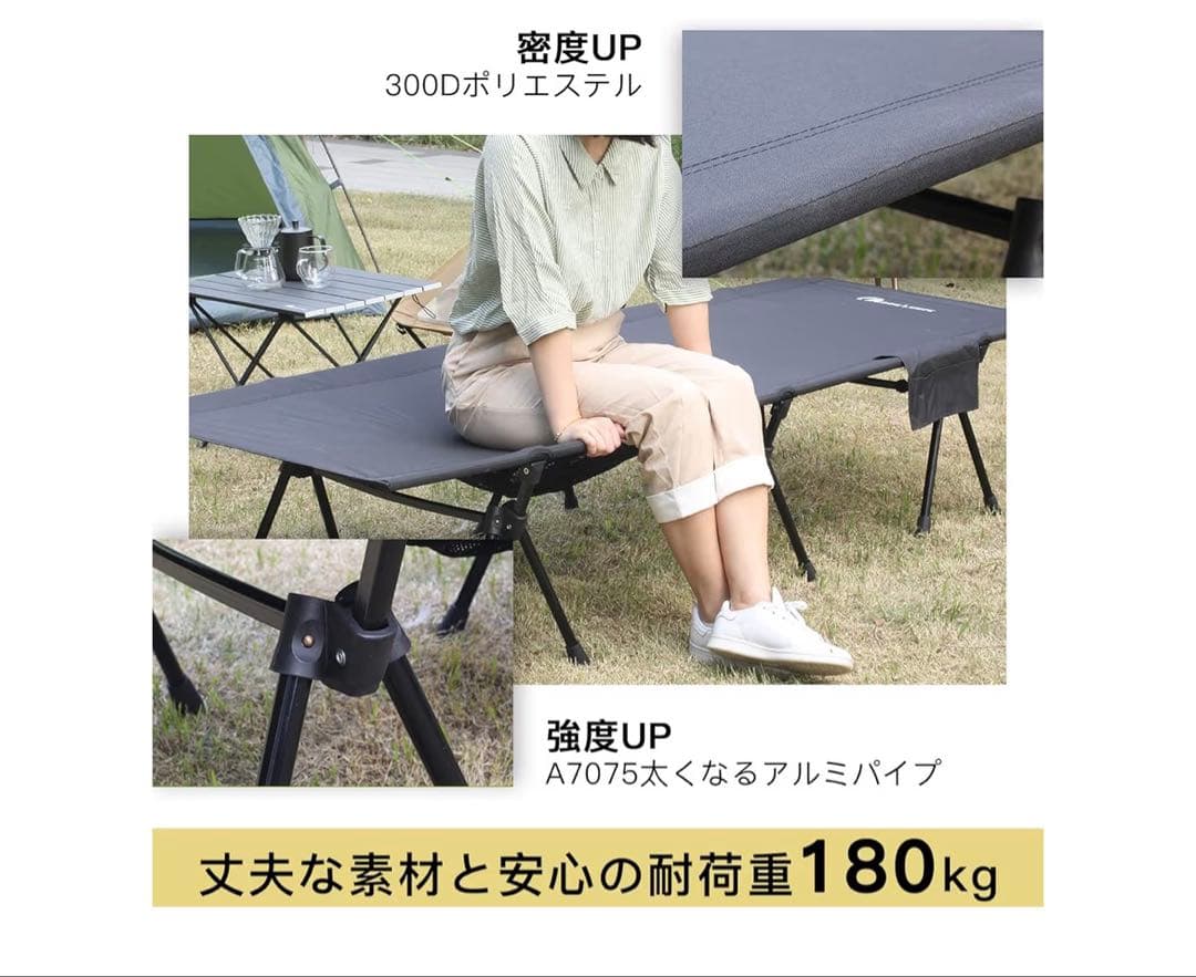 ❤️新品未使用❤️ムーンレンス第4代ワイド2way キャンプ寝具　コットグリーン