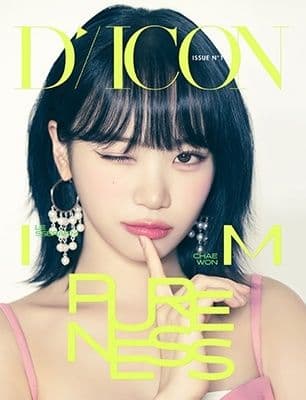 【新品未開封✨】ルセラフィム チェウォン DICON TYPE-A＆TYPE-B