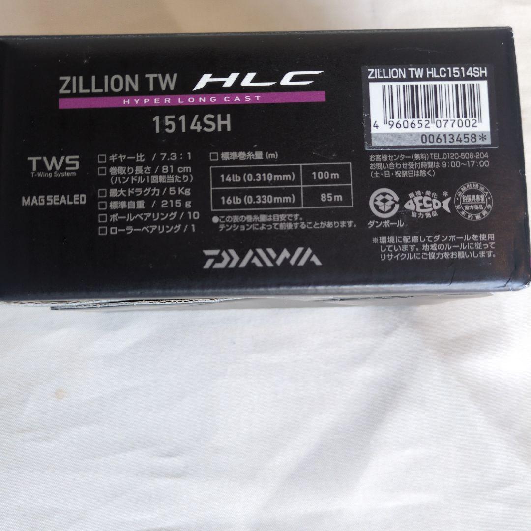 リール DAIWA ZILLION TW HLC 1514SH