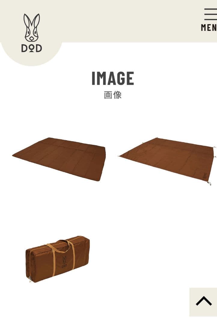 DOD カママット☆カマボコテント3M用マット