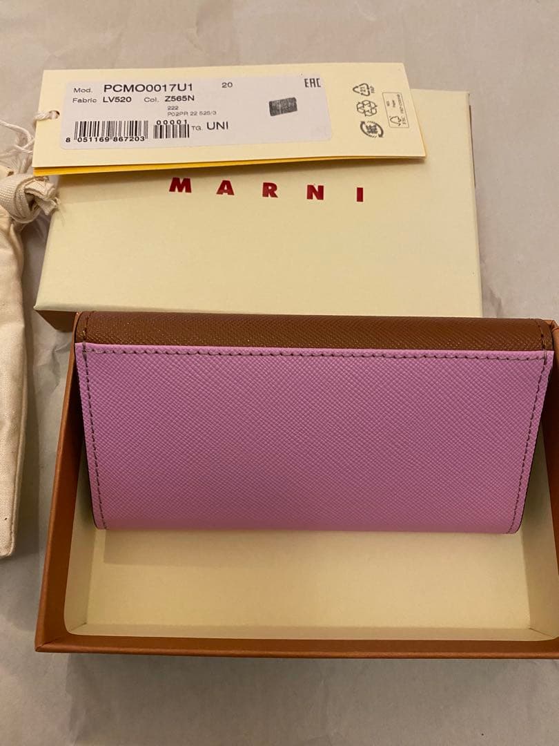 マルニ MARNI 6連　キーケース ブラウン　ピンク　レザー　本革