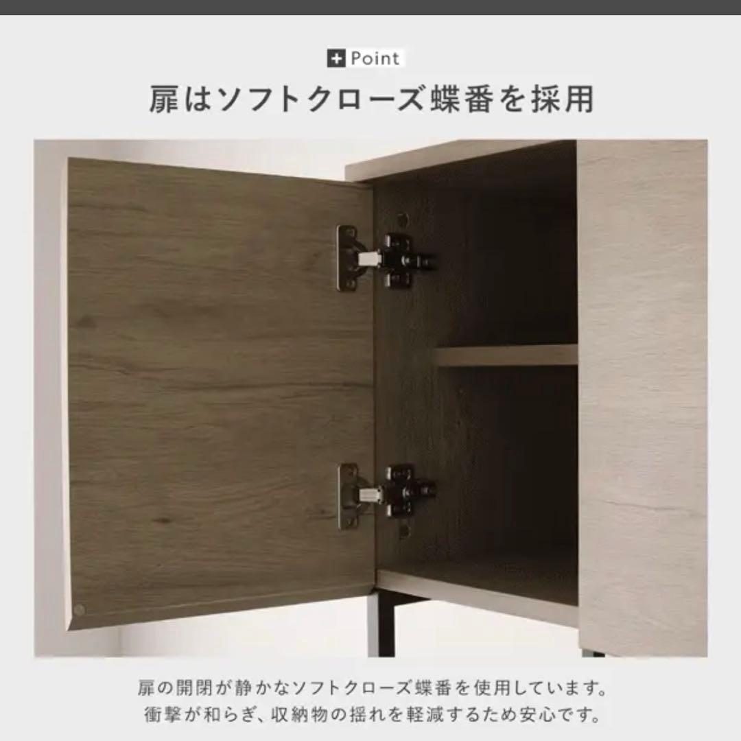直引取　キッチンボード Liora 90cm幅(使用一年未満)