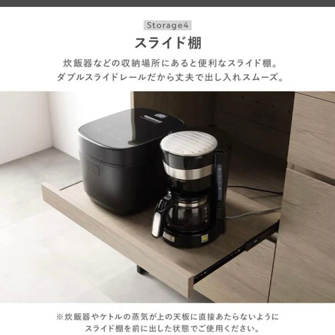 直引取　キッチンボード Liora 90cm幅(使用一年未満)