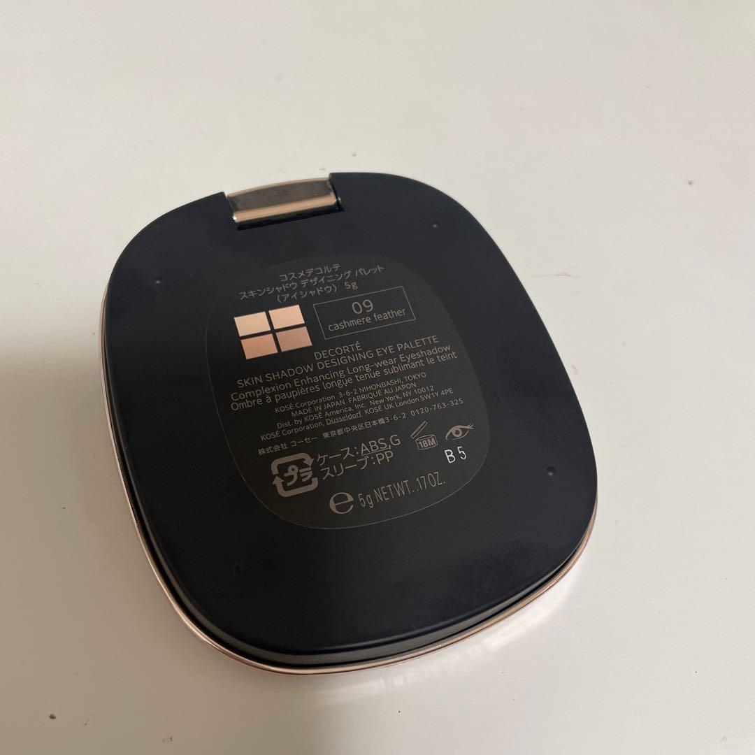 コスメデコルテ アイシャドウパレット