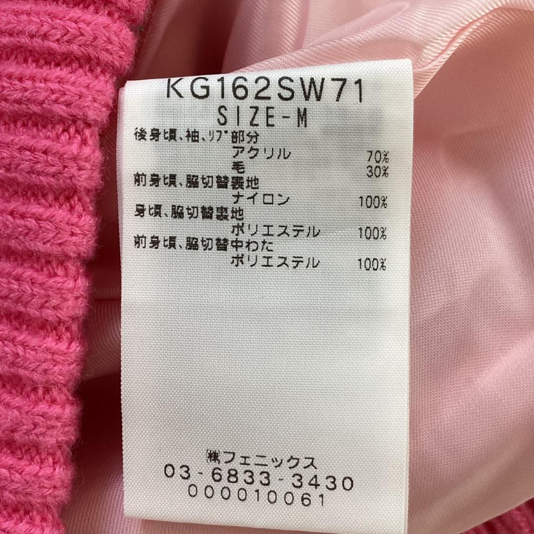 Kappa カッパ ジップアップニットジャケット ピンク Mサイズ