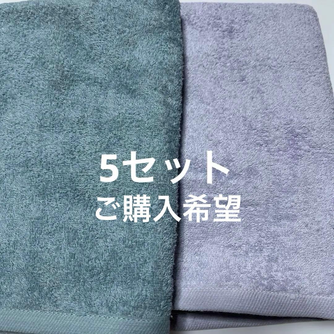むぎ様リクエスト　5セット　新品　フェイスタオル　10枚　ターコイズ　薄い青
