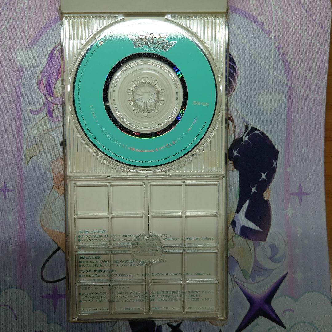 デジモンアドベンチャー02の8センチCD6点セット