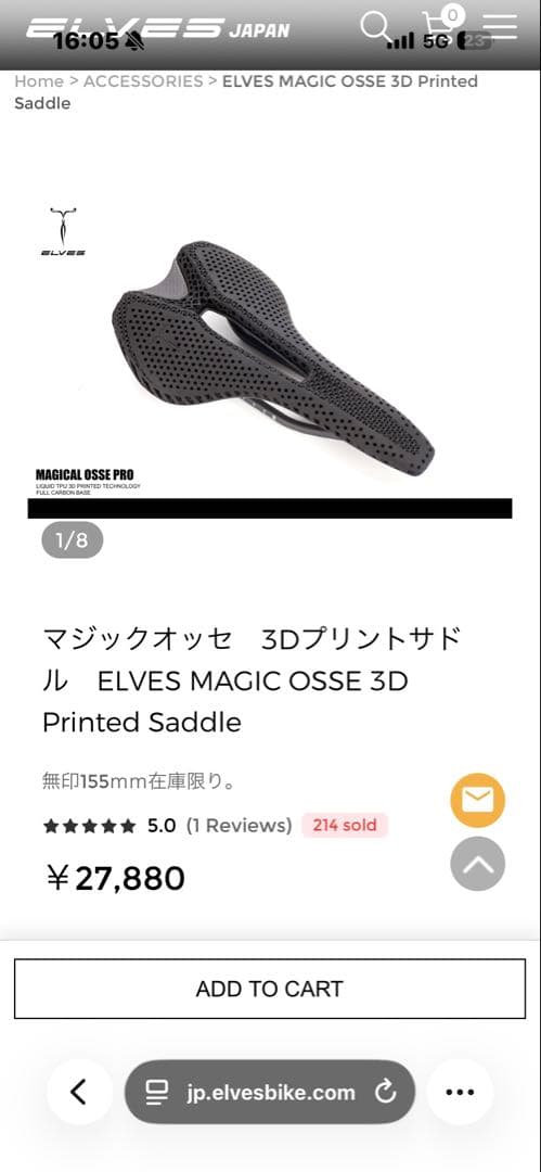 パーツ ELVES MAGIC OSSE 3D Printed Saddle
