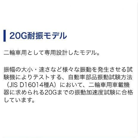 バイク用　ETC　ミツバ　BE61　【905】　新セキュリティ対応