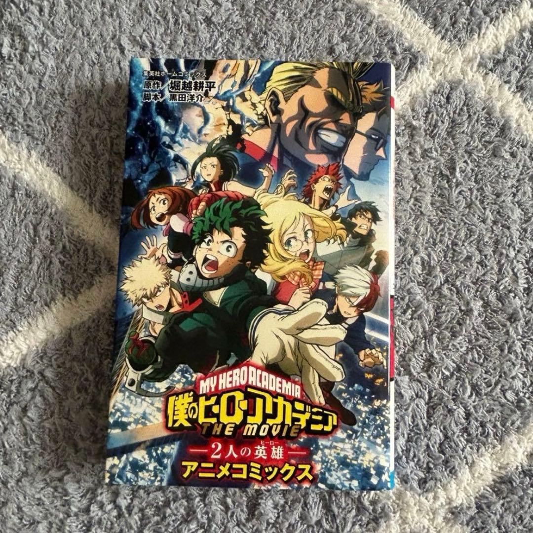 僕のヒーローアカデミア1~38巻+その他5巻