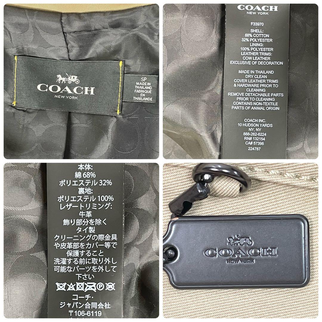 美品 COACH コーチ F33970 ショート丈 トレンチコート ジャケット