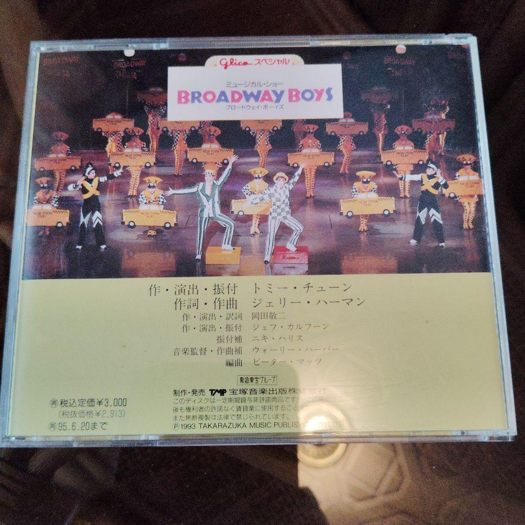 涼風真世出演ミュージカル実況CD3組