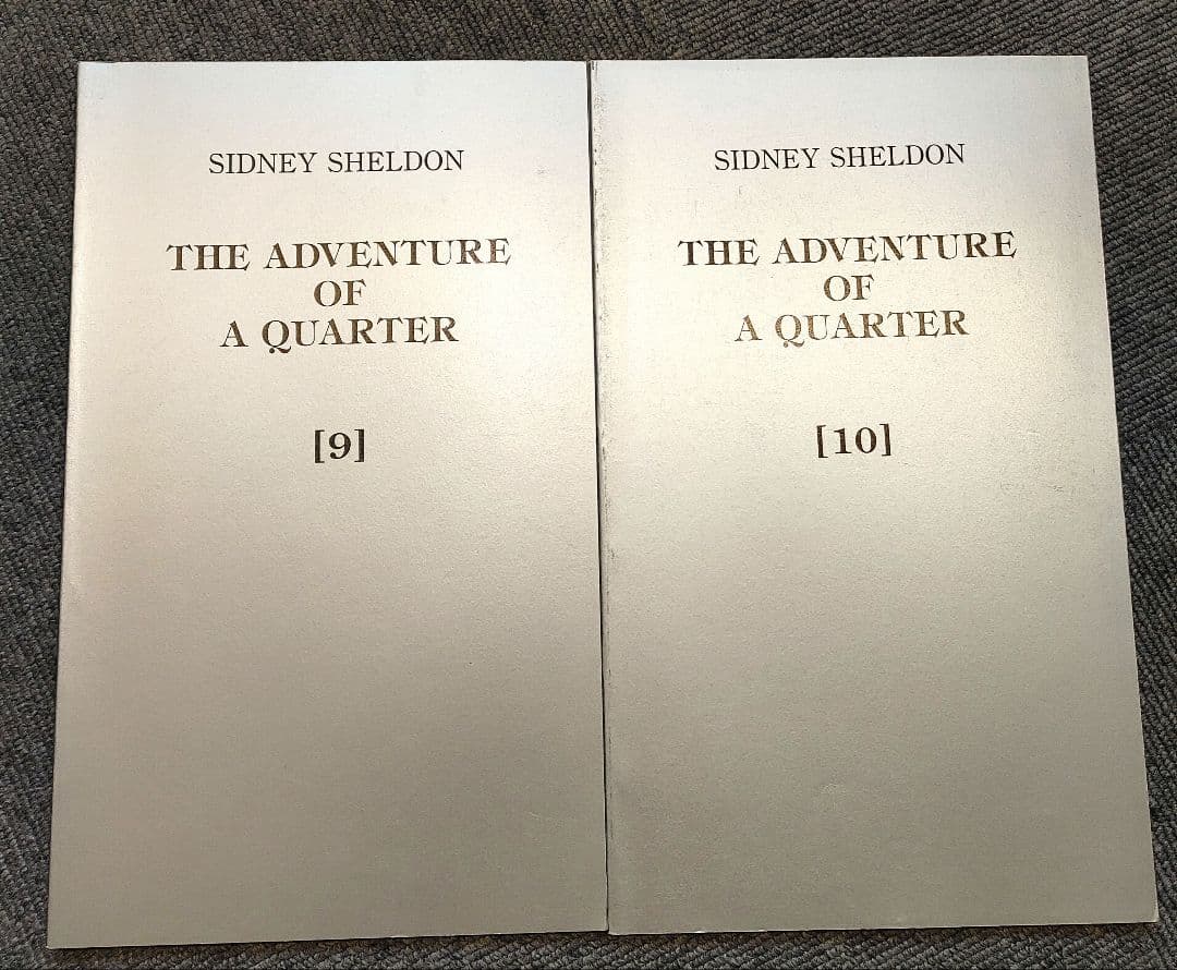 シドニーシェルダン THE ADVENTURE OF A QUARTER セット