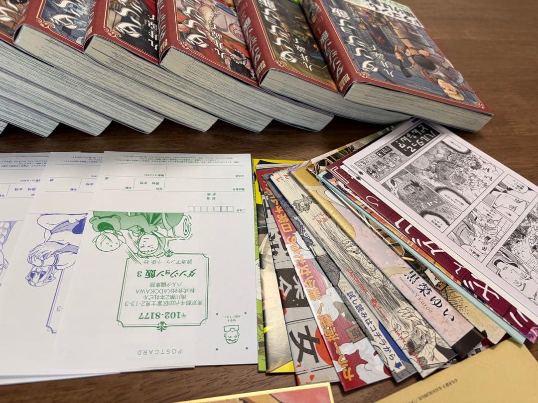 ダンジョン飯 1-14巻 全巻セット 送料無料 匿名 色紙とアンケート葉書つき