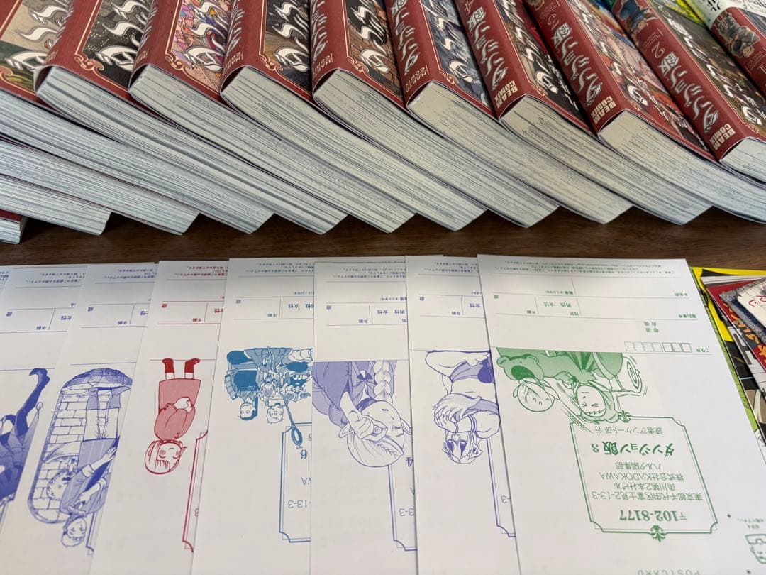 ダンジョン飯 1-14巻 全巻セット 送料無料 匿名 色紙とアンケート葉書つき