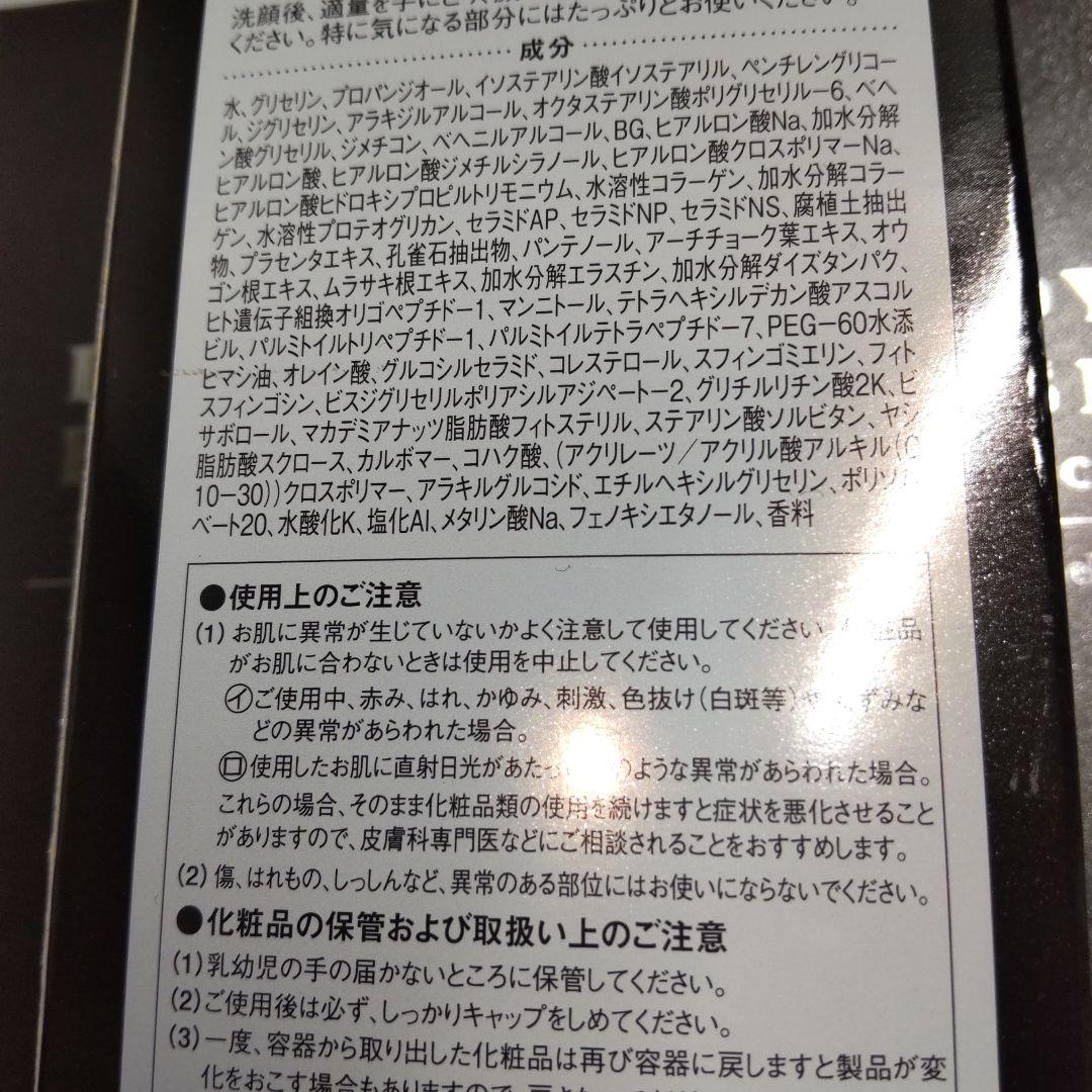 ダンディハウス　オールインワンジェル（ジェルクリーム）　50g✕3個
