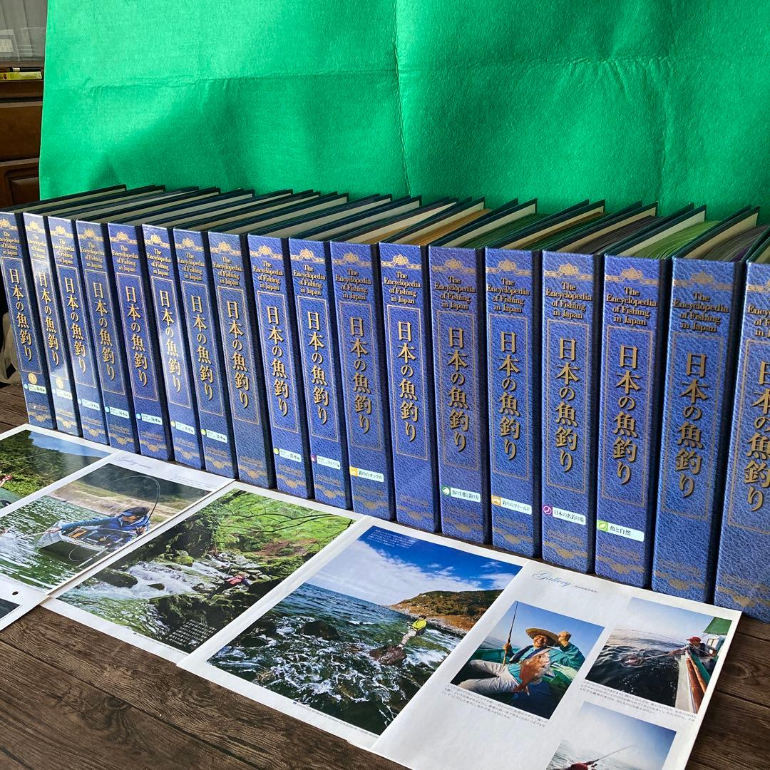 【必見】日本の魚釣り百科事典 ☆魚種別釣魚参考書☆