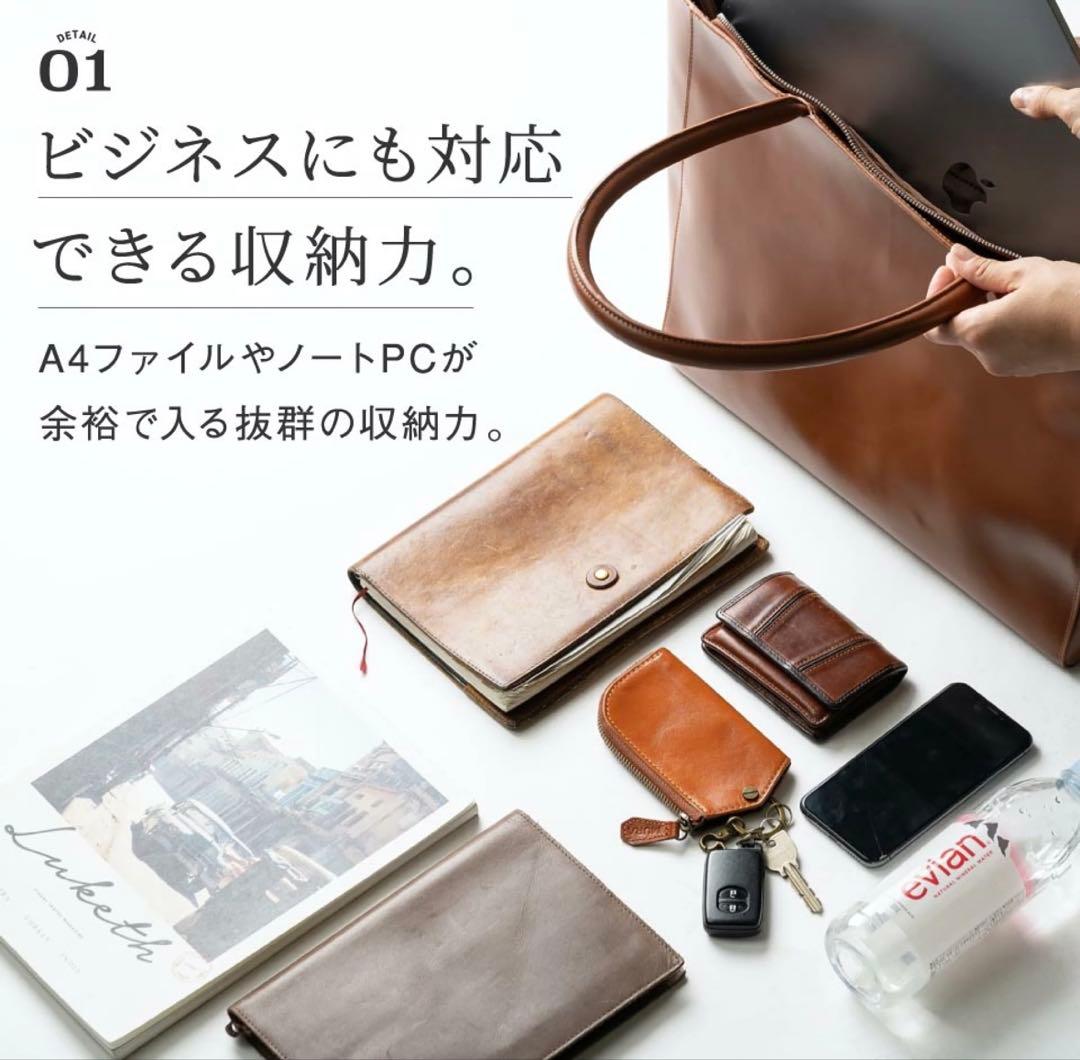 b*e様 MURA ムラ　ブラックトートバッグ 本革 約800g