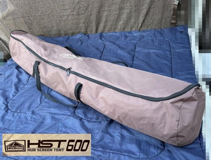 えんさくフリーライズ ハブスクリーンテント600 大型メッシュテント