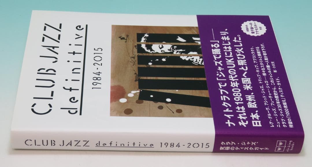 CLUB JAZZ definitive 1984-2015 巻末キー未開封①