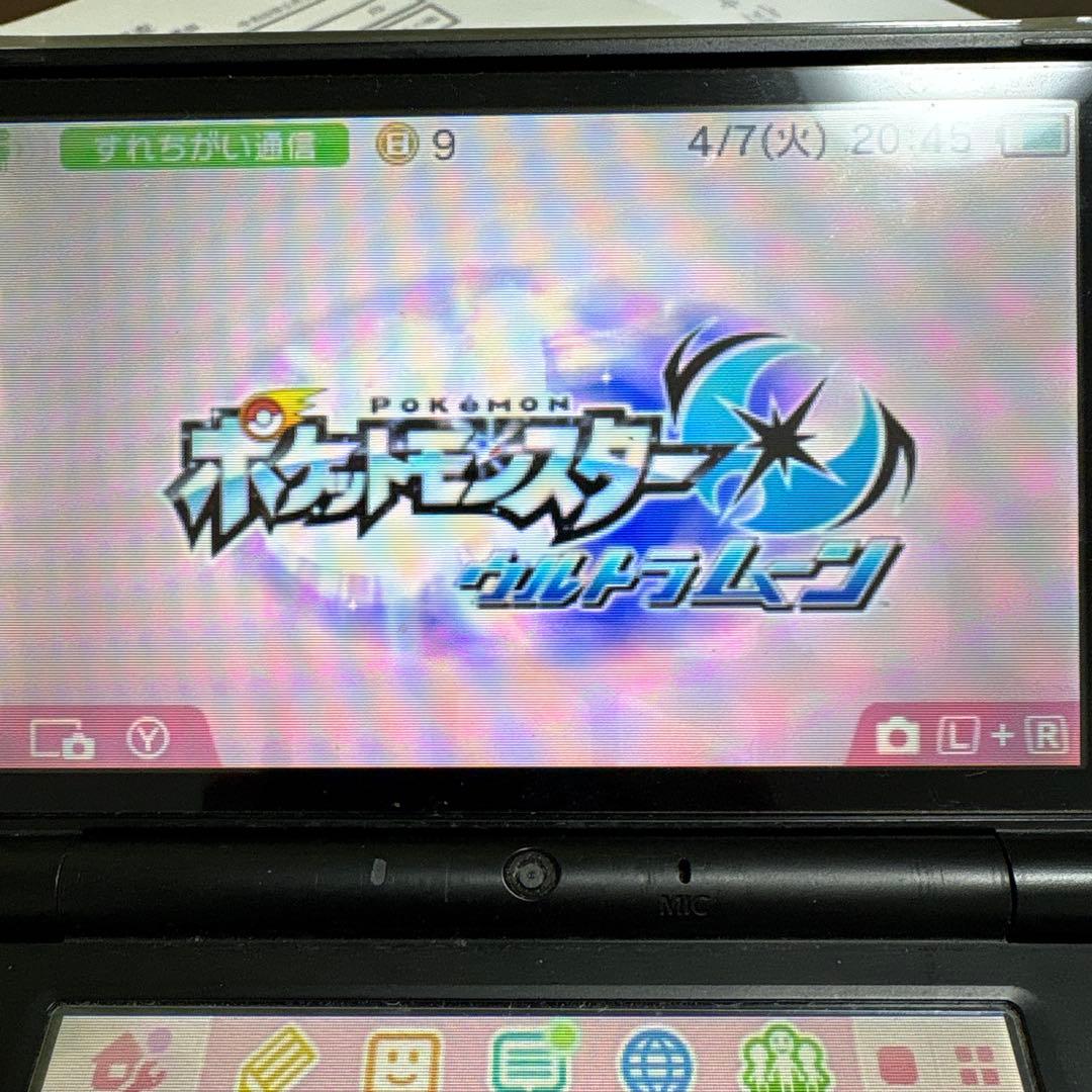 ポケットモンスター ウルトラサン・ムーン セット ポケットモンスタームーン
