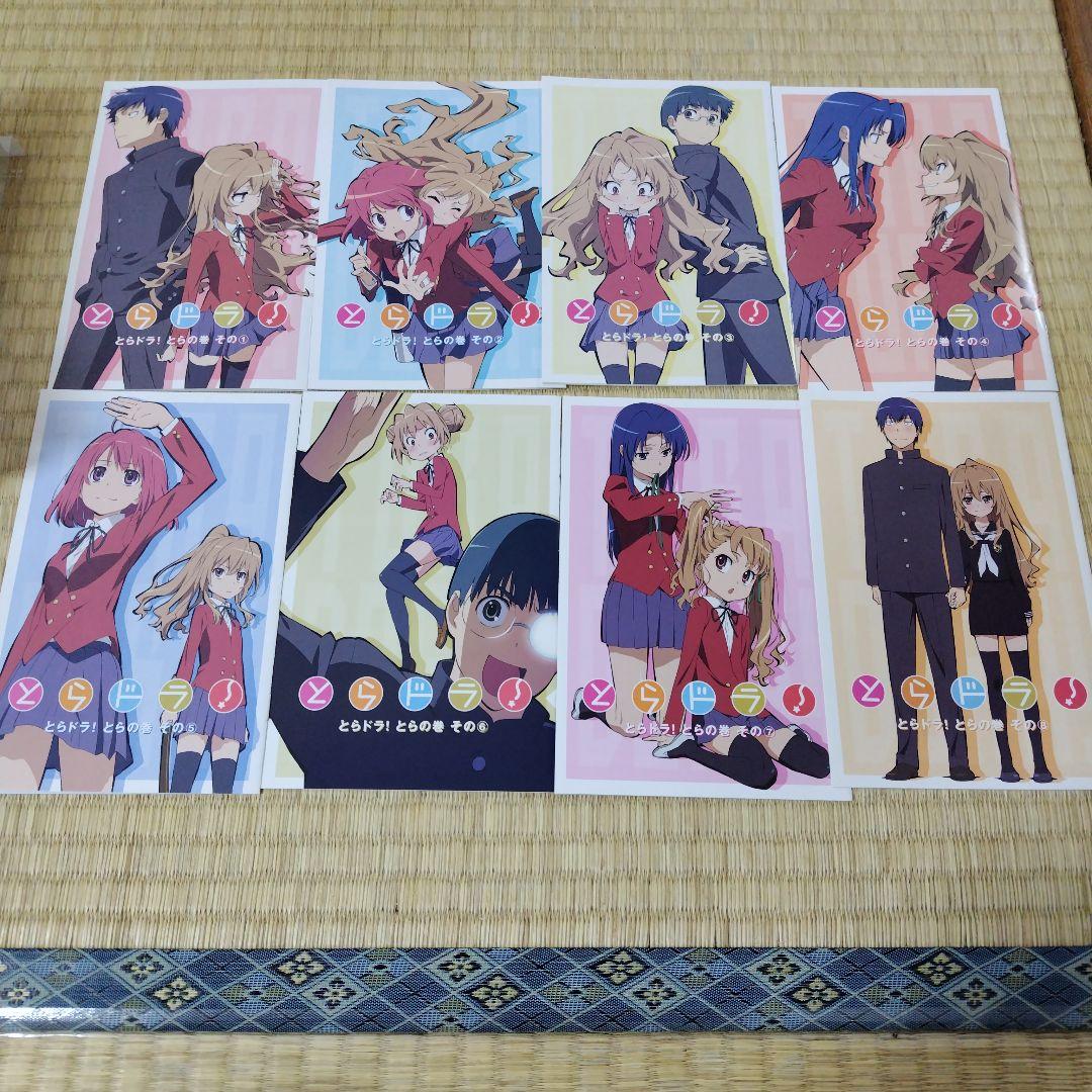 とらドラ！DVD 全巻セット(1〜8)　釘宮理恵さん作品