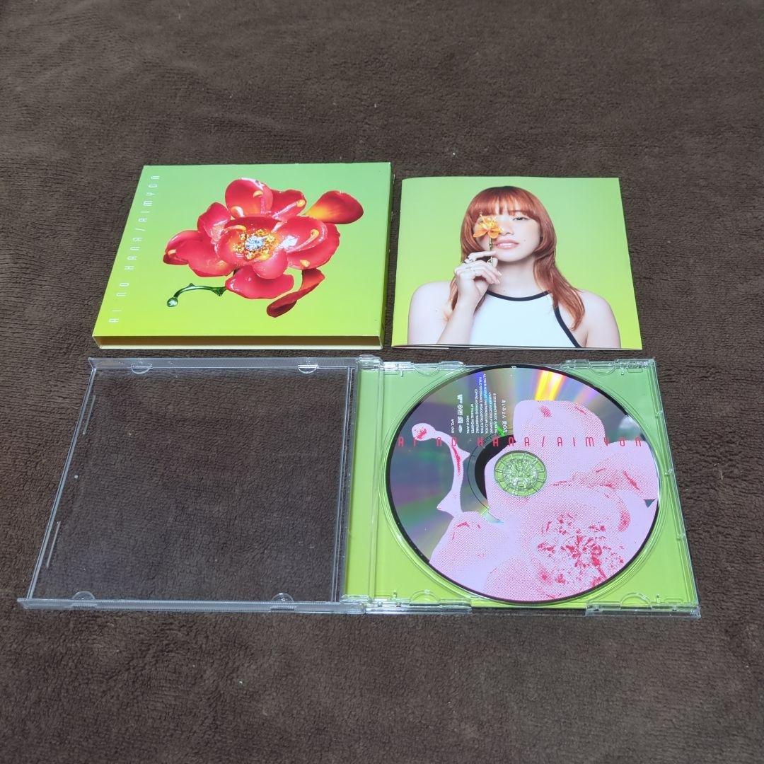①あいみょん 14枚CDシングルセット中古綺麗品