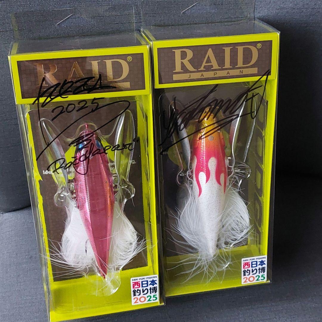 西日本釣り博『ダッジ直筆サイン　桜ポイン太&寿ファイヤー(RAIDJAPAN)』