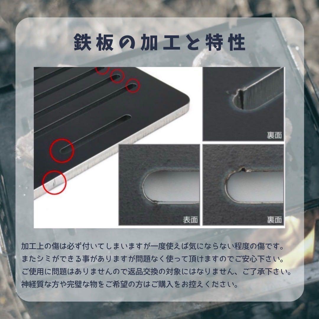 イワタニ 炉ばた大将 炙りや 対応 鉄板 フタ リフターセット 直火 BBQ鉄板