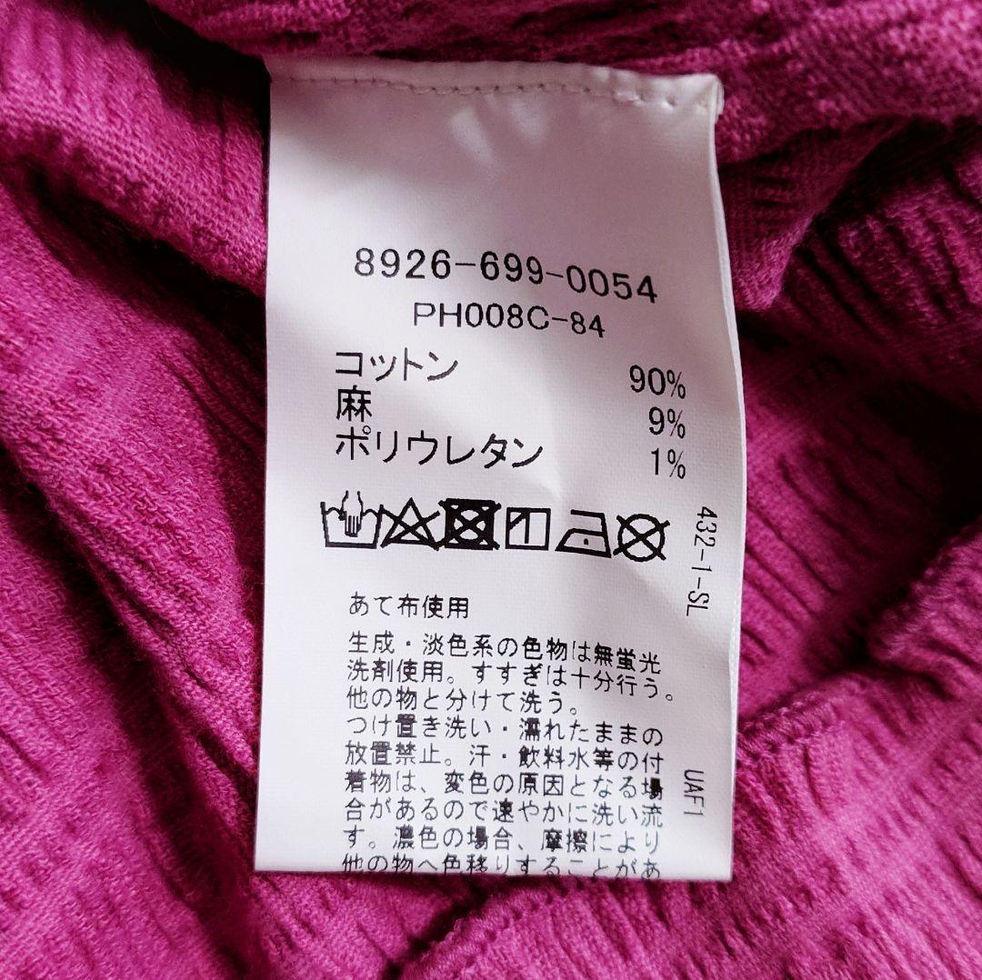 美品✨フィータ Pheeta コットンリネン VERA ロングワンピース ピンク