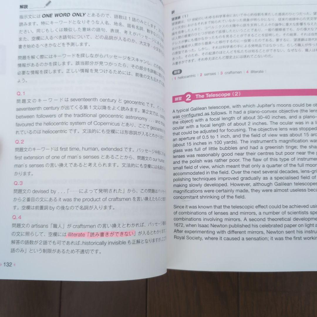 【IELTS参考書 9冊セット】IELTS参考書まとめ売り