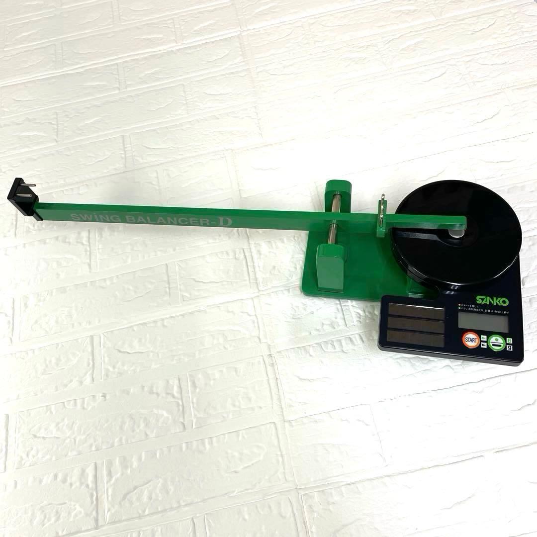 SANKO ゴルフクラブ バランス測定器 《デジタル表示》