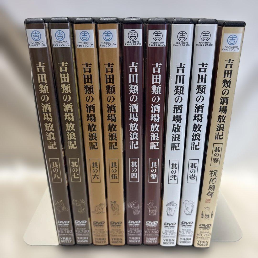 吉田類の酒場放浪記 DVDセット